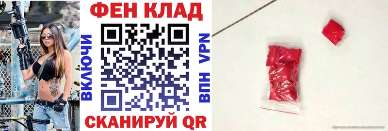 Амфетамин Розовый  цена   Торопец 