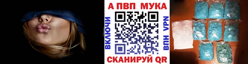 A PVP Crystall  Торопец 