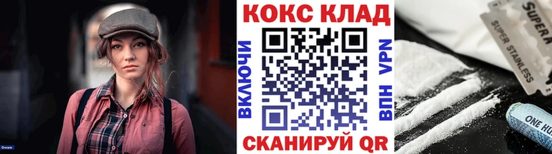 Cocaine Fish Scale  mega вход  Торопец  хочу  