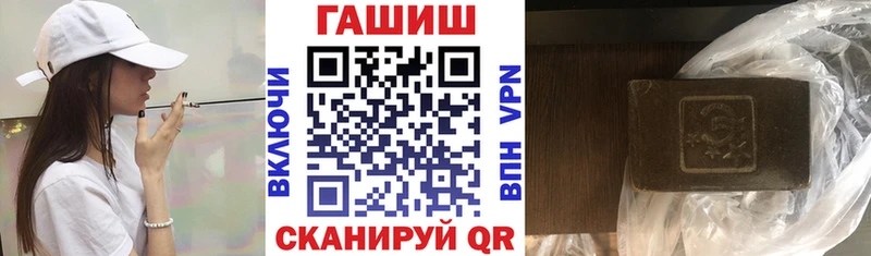 ГАШ 40% ТГК Торопец
