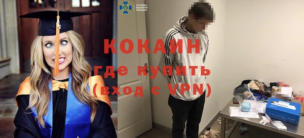 бутик Покров
