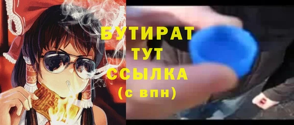 дурь Абинск