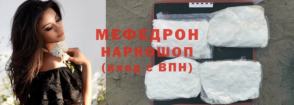 метадон Абдулино