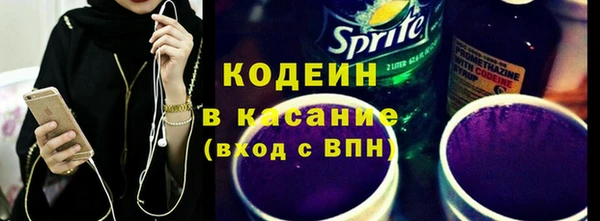метадон Абдулино