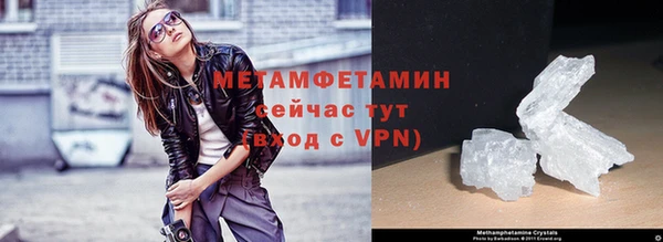 метадон Абдулино