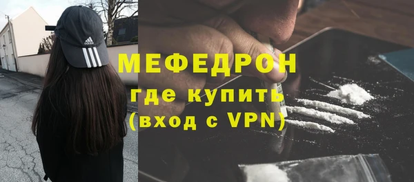 ALPHA-PVP Абаза