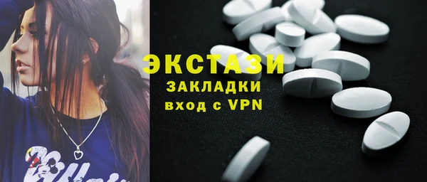 героин Покачи