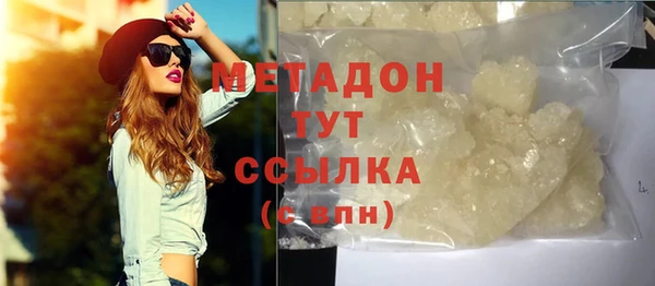 дурь Абинск