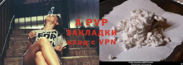 ALPHA-PVP Абаза