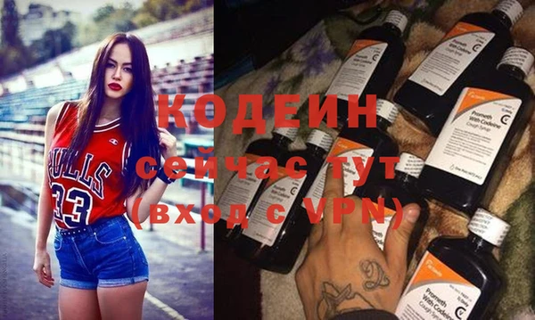 метадон Абдулино