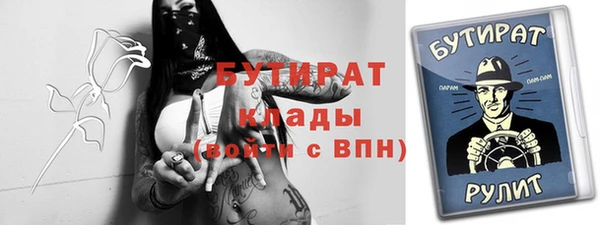 метадон Абдулино