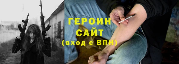 дурь Абинск