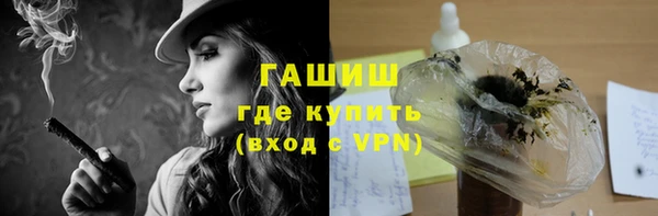 метадон Абдулино