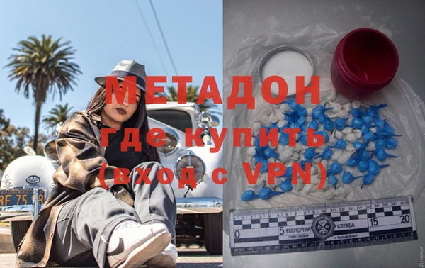 метадон Абдулино