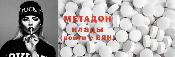 метадон Абдулино