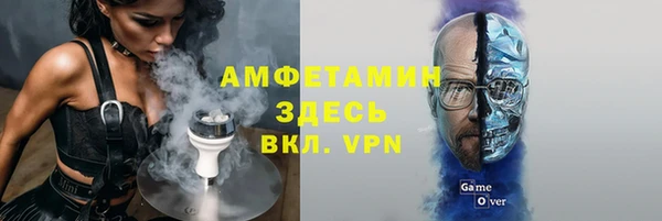 ALPHA-PVP Абаза