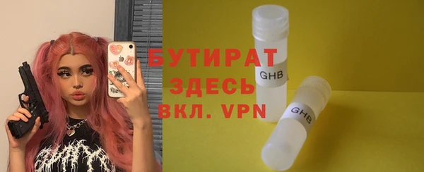 метадон Абдулино