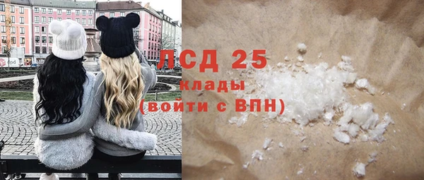 героин Покачи