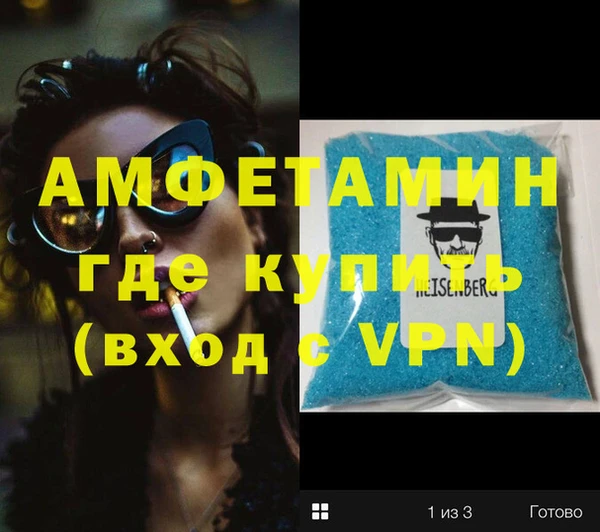 ALPHA-PVP Абаза