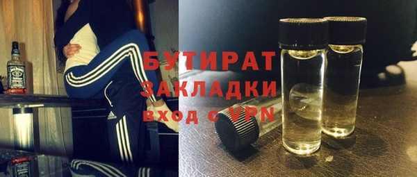 метадон Абдулино