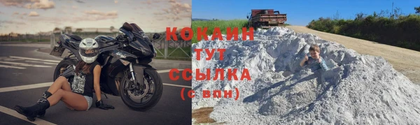 метадон Абдулино