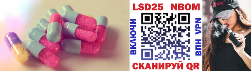 LSD-25 экстази кислота  Торопец 