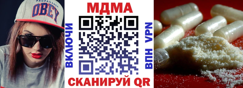 МДМА кристаллы  наркотики  Торопец 