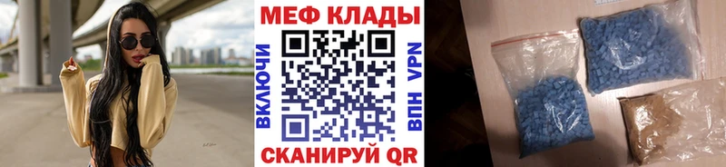 ОМГ ОМГ ССЫЛКА  Торопец  МЕФ mephedrone 