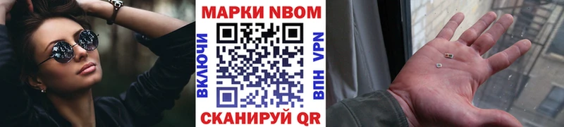 как найти наркотики Торопец Наркотические марки 1500мкг