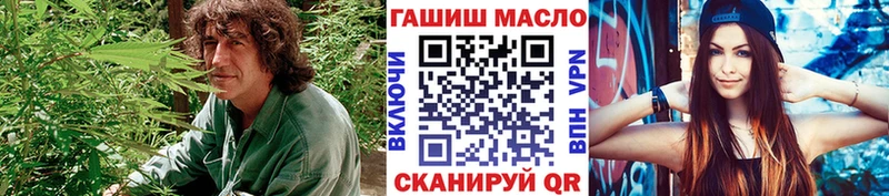 OMG ТОР  Торопец  даркнет как зайти  ТГК концентрат 