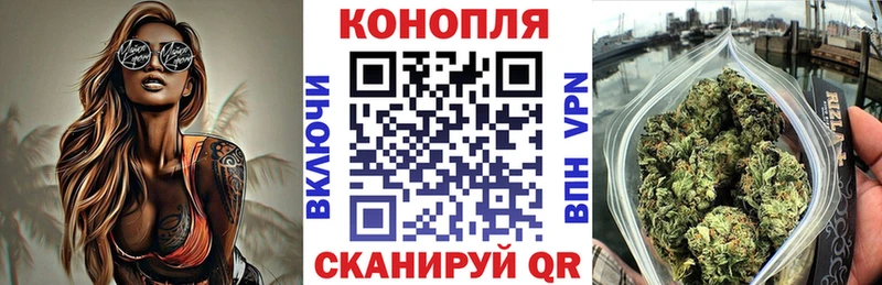 mega зеркало  Торопец  Канабис SATIVA & INDICA 